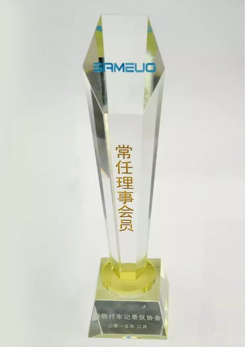 行车记录仪行车协会常任